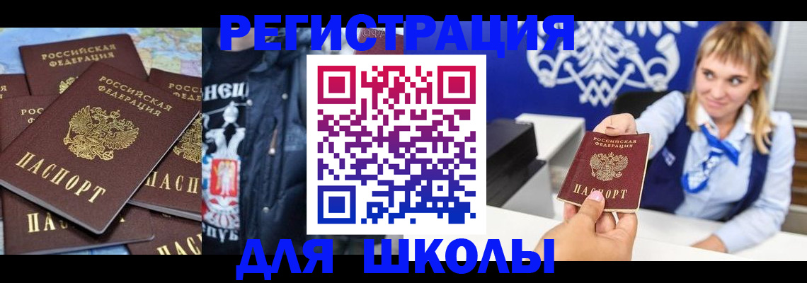 пропишу в квартире в Чапаевске